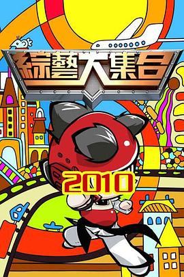江南1970