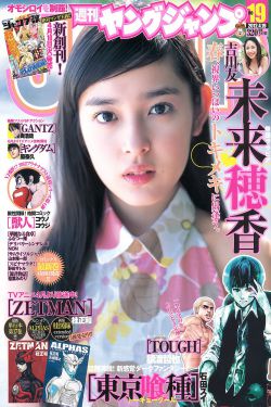 乡村爱情13在线观看