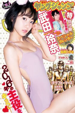 888影视网WWW大全