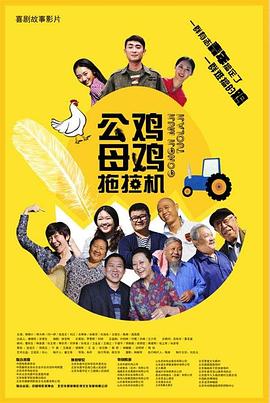 阿比阿弟的冒险