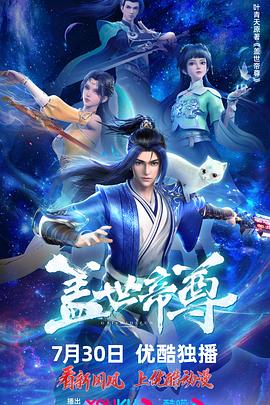 动漫在线看免费