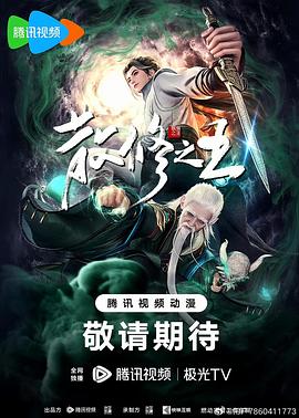高清国语WWW迅雷