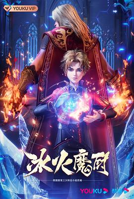 当男人爱上女人