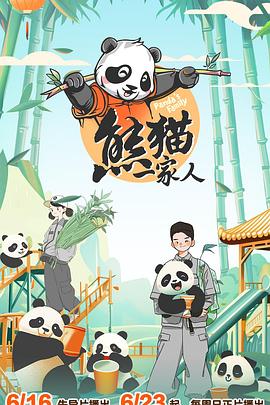 9277影视免费高清观看