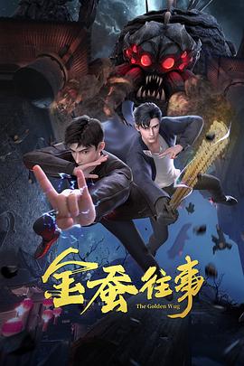 726影视搜索在线