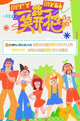 成全高清电影免费观看国语