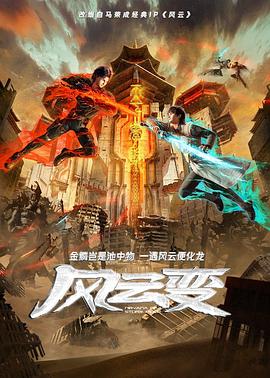 免费科幻电影高清在线