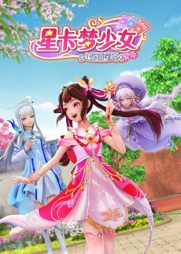 开放的美国学府
