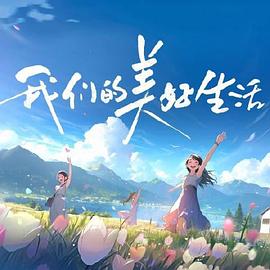 八戒影视网在线观看