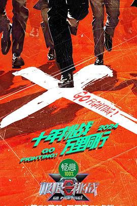 免费电影在线看大片